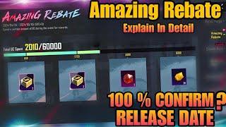 Amazing rebate pubg release date | Amazing rebate | PUBG Mobile