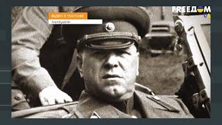 Победы на большой крови: как воевал маршал Жуков