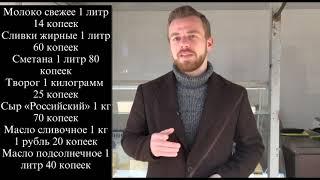 Родина с именем Ейск. Фильм 7. Как появились деньги и что на них можно было купить