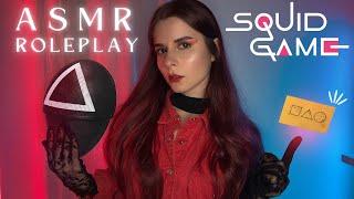 ASMR Roleplay - Will You Win SQUID GAME?