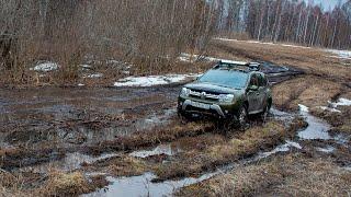 ПОКАТУШКА  ДВУХ DUSTER и SUZUKI GRAND VITARA до ЛИМОНОВСКОГО и ЖЕРЕБЧИКОГО ГРЕБНЕЙ.