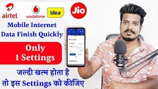 Mobile Internet Data Finish Quickly Problem Solution ! Only 1 Settings ! Jio Airtel VI Data  Problem