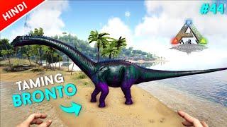 Taming Bronto In Ark Mobile | Solo Survival Series | Episode 44 | Gaming VipeR | Ark Mobile