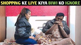 SHOPPING KE LIYE KIYA BIWI KO IGNORE  || IGNORING PRANK ON WIFE