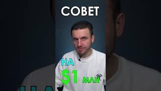 Как увеличить свою эффективность в 5 Раз?