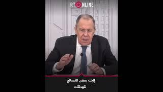 Sergey Lavrov. Advice if you cannot sleep due to Russia Ukraine war.