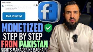 How To Monetize Facebook Page From Pakistan With Out Rights Manager | Sami Bhai | Step By Step 2024