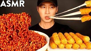 ASMR BLACK BEAN FIRE NOODLES & MOZZARELLA CHEESE STICKS MUKBANG (No Talking) COOKING & EATING SOUNDS