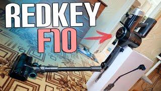 REDKEY F10 Обзор ручного беспроводного пылесоса с Алиэкспресс