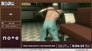 METAL GEAR SOLID V: THE PHANTOM PAIN - RTA in Japan Winter 2022