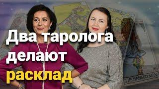 Расклад Таро: "Когда я долго без партнера, насколько это нормально?"