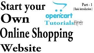 Start your own online shopping website | opencart tutorials - Basic introduction | part - 1 | Hindi