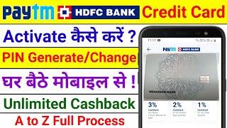 How to Activate Paytm HDFC Credit Card | Paytm HDFC Credit Card PIN Generation