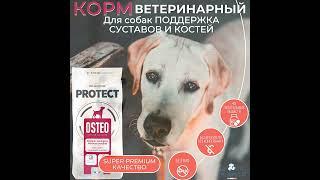 Flatazor Protect Osteo (12 кг) - сухой корм для собак