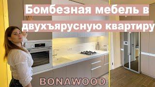 Бомбезная мебель в двухъярусную квартиру. Мебель Bonawood Киев