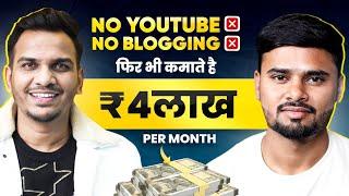 Earning 4 Lakhs/Month At Age of 22 Without YouTube/Blogging 