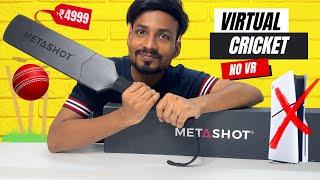 Virtual Cricket Metashot Bat Gameplay Review: No PS5, No VR Required