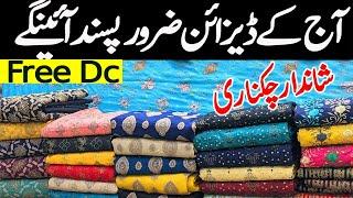 hurry up** | Lawn bareeze || Embroiderd || Bareeze || ZA COLLECTION