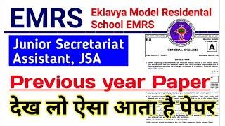 EMRS JSA junior secretariat assistant/previous year paper /modalpaper/ emrs jsa preparation 2023