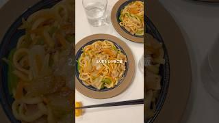 手軽で美味しい焼きうどん #簡単レシピ  #簡単レシピ