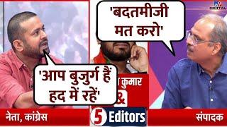 Kanhaiya Kumar Exclusive LIVE: जब लाइव Debate में पत्रकारों से भिड़ गए कन्हैया कुमार |Congress | BJP