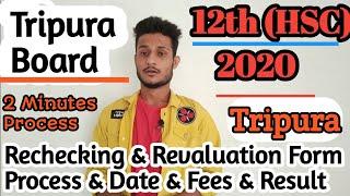 Tripura 12th Board 2020 - Rechecking Form, Revaluation, Retotaling, Answer sheet Process ,Fees & Etc