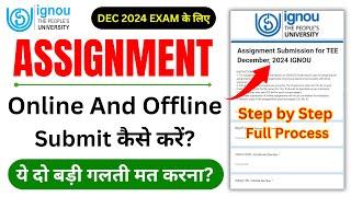 IGNOU Assignment Online Submit Kaise Kare 2024 | IGNOU Assignment Online Submission Google Form 2024