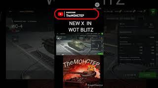 NEW X IN WOT BLITZ #wotblitz