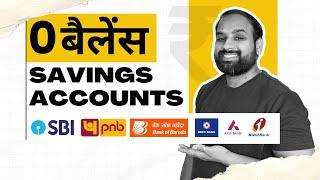 Best Zero Balance Saving Account || 2024 Updated. #zerobalanceaccount #zerobalance #sbi