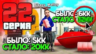 Лучшие Работы на Аризона РП!️ Путь Бомжа АРИЗОНА РП #22 (Arizona RP в GTA SAMP)