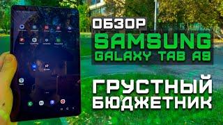 Грустный бюджетник | Обзор Samsung Galaxy Tab A9 ► Тест планшета в 5 играх