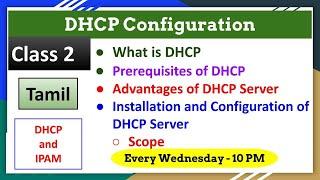 #2 Install and Configuration of DHCP Server in Tamil | Huzefa #dhcp #computernetwork