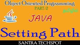 #3 | Java Beginners Tutorial in Tamil| Setting Environment Variable in Java Tamil