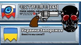 #империяпазлов #empiresandpuzzles ️БИТВА АЛЬЯНСОВ ️ ЖЁСТКИЙ #АНЗОХ