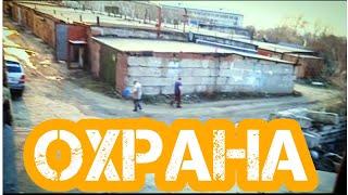 ДИКИЙ ПОБЕГ ОТ ОХРАНЫ ПО КРЫШАМ С ДРУГОМ НАС СПАЛИЛИ