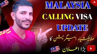 Malaysia calling visa today update | BIG Announcement By Immigration Malaysia