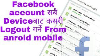 how to logout facebook from other devices in Nepali