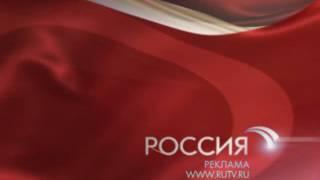 Заставки рекламы (Россия, 2008-2009) Оригинал