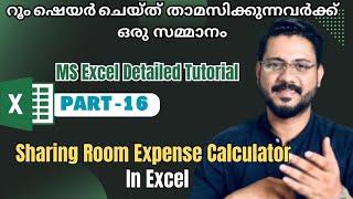 Part 16 | Sharing Room Expense Calculator in excel Malayalam |