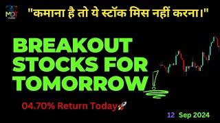 Top 3 Breakout Stocks for Tomorrow | Breakout Stocks for Swing Trading | 04.70% Return Today |