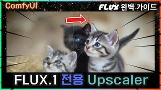  ComfyUI FLUX  Upscaler VS SUPIR Upscaler  #flux #comfyui #upscaler