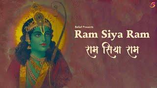 The Most BEAUTIFUL & SOOTHING Chaupai of Lord Shri Ram | Ram Siya Ram | राम सिया राम