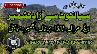 How to Go BHIMBER AZAD-KASHMIR From SIALKOT | Travel Sialkot To AZAD-KASHMIR | Travel Time 8080