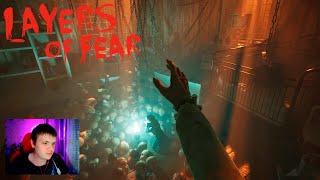 ПЕЧАЛЬНАЯ ИСТОРИЯ ОДНОЙ СЕМЬИ ► LAYERS OF FEAR 2023 #18