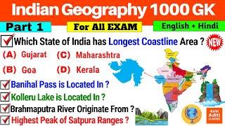 Indian Geography Most Important 1000 Mcq | Part- 1 | Geography Gk in English | Geography Questions
