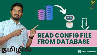 UiPath | Read Config File From SQL Database | தமிழில் | Yellowgreys