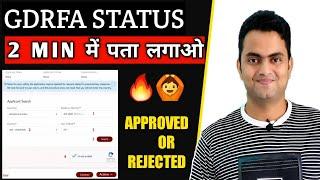 How To Check GDRFA Application Status | How to Check status Of GDRFA Application