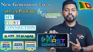 My First Connection New Package Unlimited Data Unlimited Call Any network 2024 @TravelTechHari