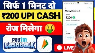 NEW EARNING APP TODAY | ₹1200 FREE UPI EARNING APPS 2024 | WITHOUT INVESTMENT TOP  EARNING APP