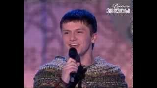 Усанов Андрей Песняры - Край ты мой любимый